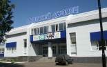 Ice Palace, Neftekamsk logo