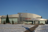 Raduga Ice Arena Tambov logo