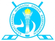 Cup Grain Union of Kazakhstan, Day 2
