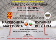 Historic moment for ice hockey in Macedonia - first national games!