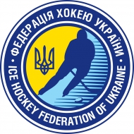New pro league for Ukraine