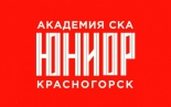 Akademiya SKA-Yunior Krasnogorsk logo