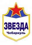 HC Zvezda Chebarkul logo