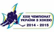 Ukraine League finally begins