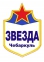 HC Zvezda Chebarkul logo